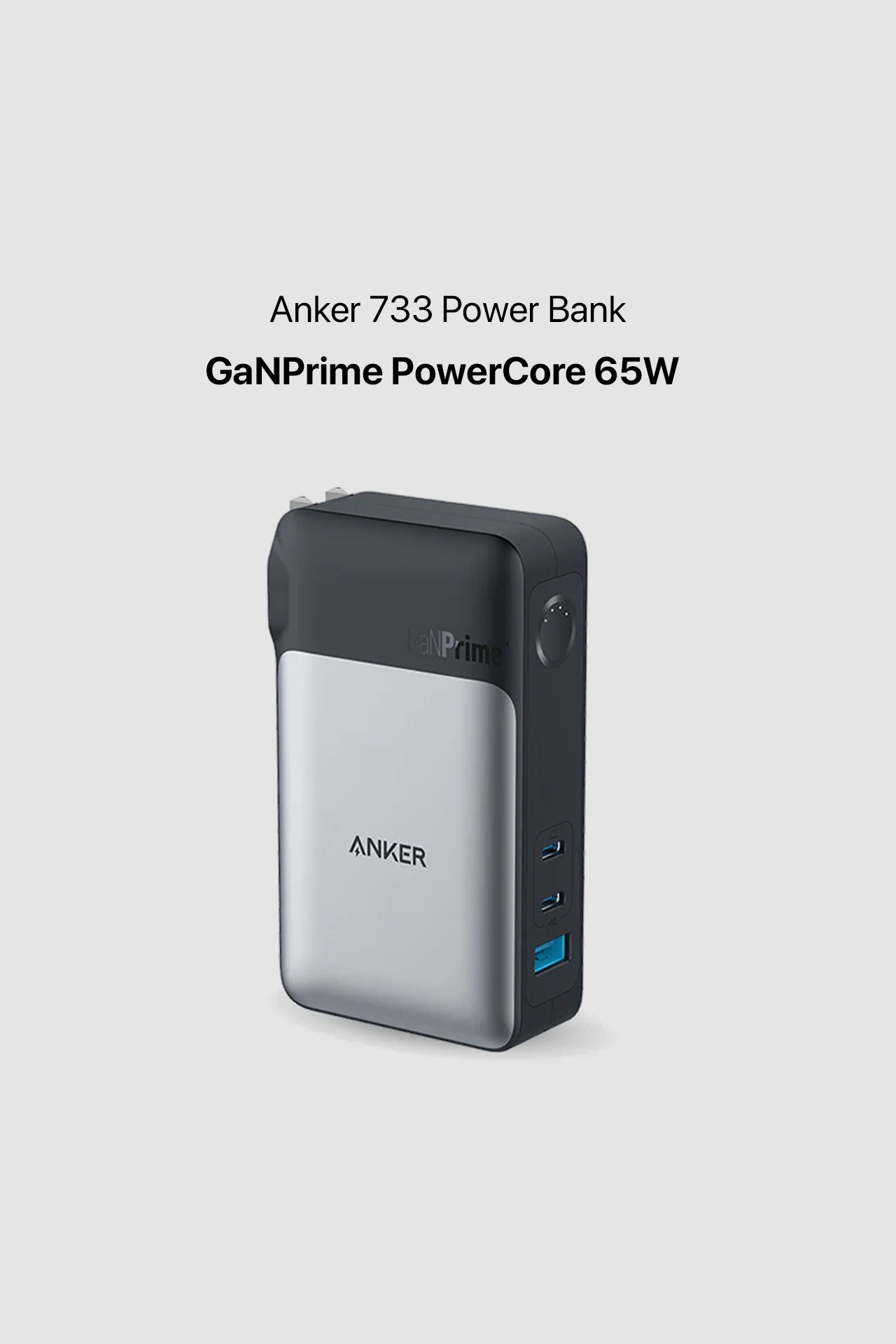Anker 733 Power Bank (GaNPrime PowerCore 65W)