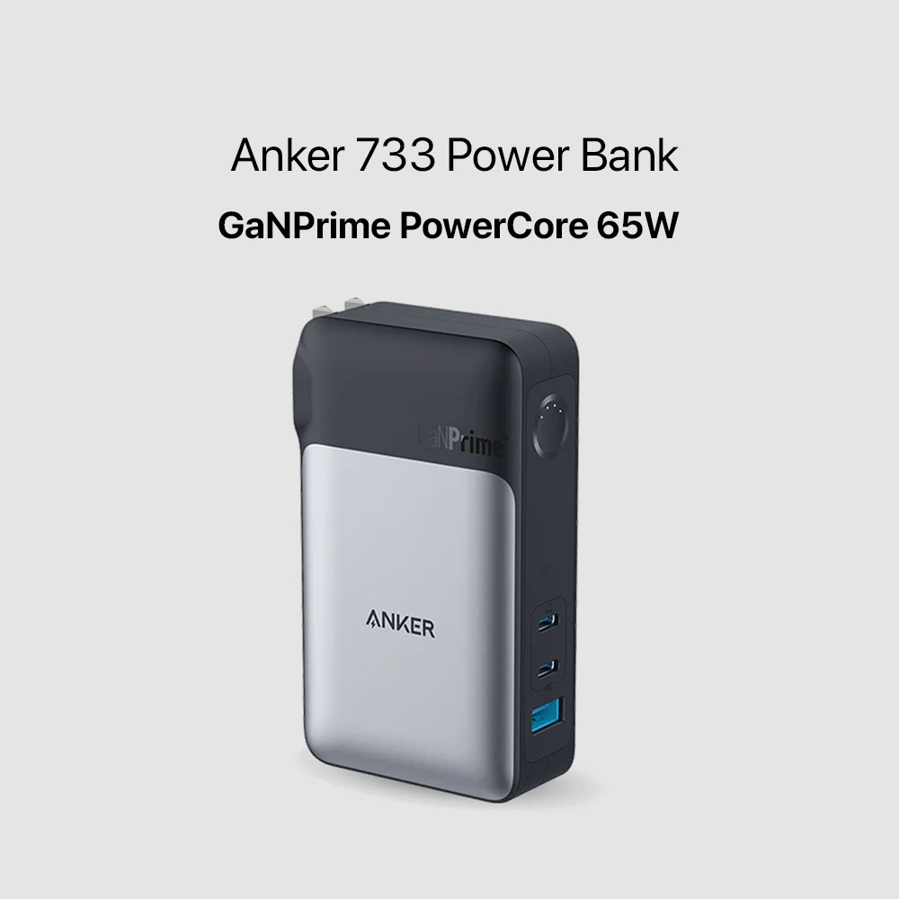 Anker 733 Power Bank (GaNPrime PowerCore 65W) | Memoxpress Online