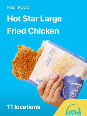 E-GIFT Hot Star Large Fried Chicken