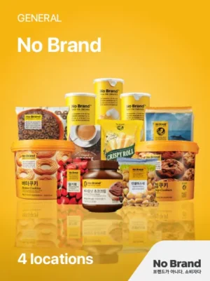 E-GIFT No Brand