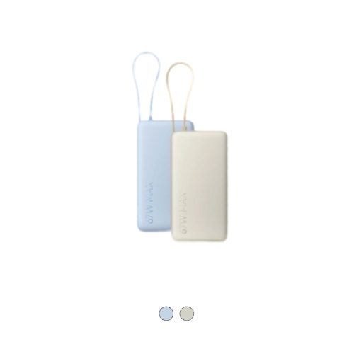 Xiaomi Power Bank 67W CCC Integrated Cable