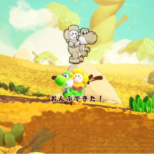 Nintendo: Yoshi and the Mysterious Book - View 2